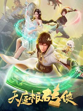 恐怖电影院