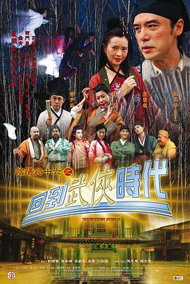 恶魔2015