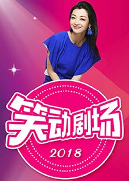 年青的一代