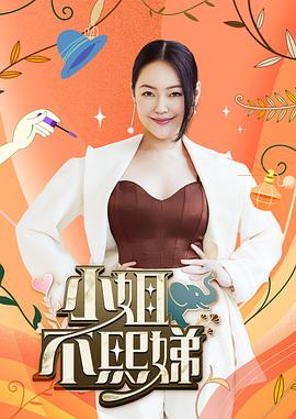 恋恋巴黎