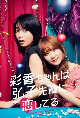 工厂女孩