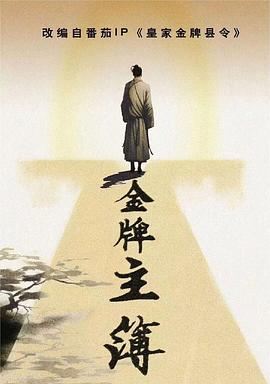爱情散打