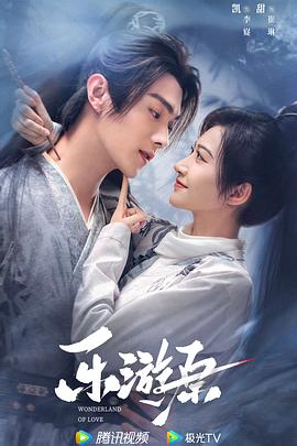 爱无痕