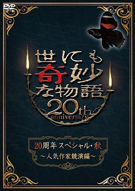 爱情香水
