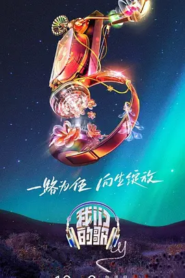无间道长之神剑门