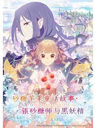 无声