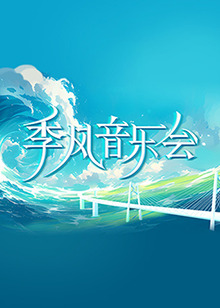 斗室