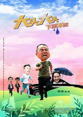 无声婚礼