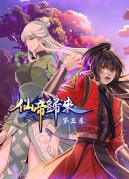 断网