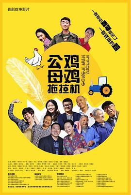 无畏上将高尔察克