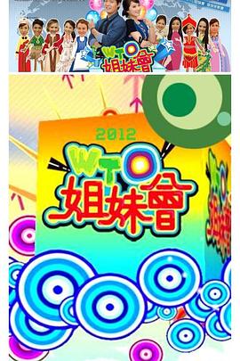 幸福城市