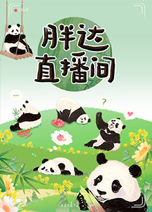 怒放的花儿