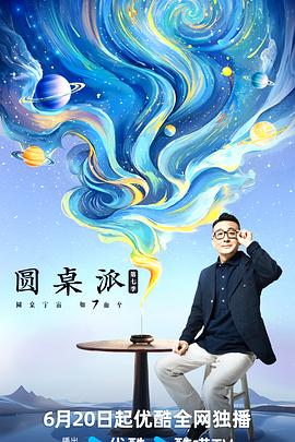 无谎液