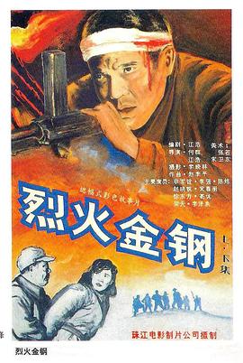 巨鳄风暴