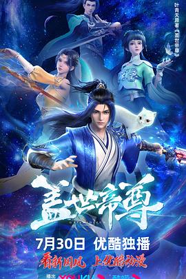 无手的少女