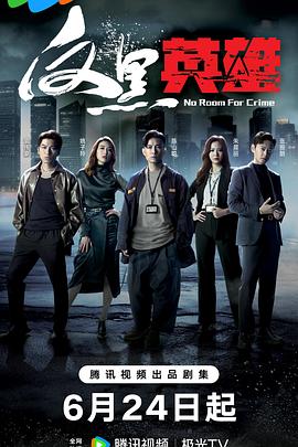无声婚礼