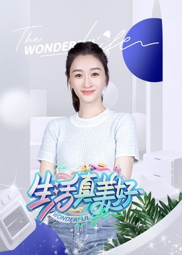 布朗克斯的故事