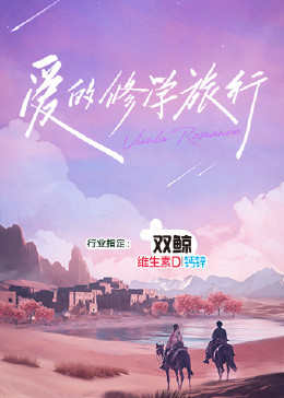 日暮之歌