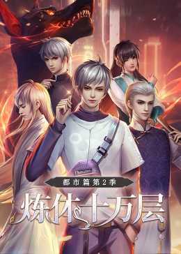 断桥惊魂