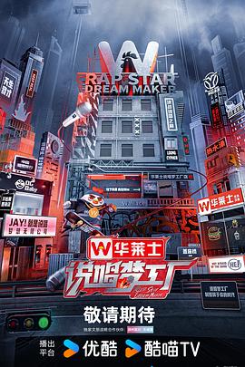 爱情避风港