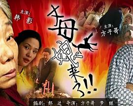 照子与瑠衣