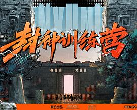 无畏上将高尔察克
