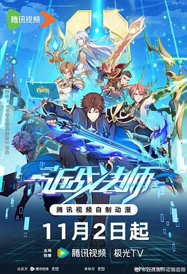 无秩序青春