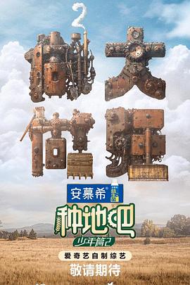 无毒岛