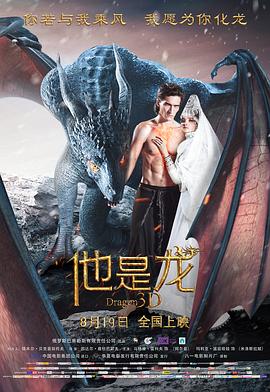 怒海争锋