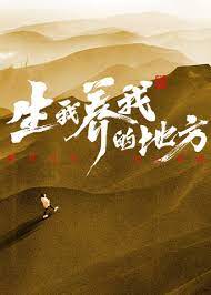 桃花映江山