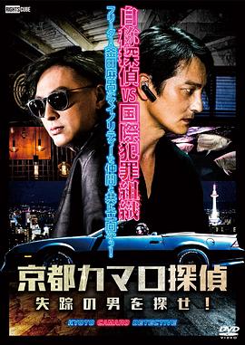 断案吧!寇准