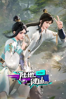 爱我别走