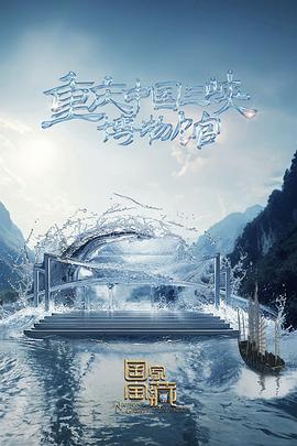 爱的世界