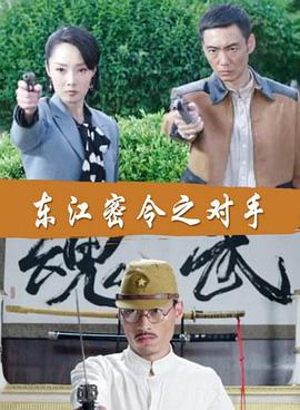 斯诺登