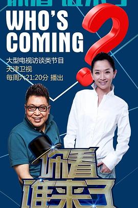 巴士奇遇结良缘