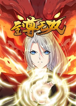 恶魔2015