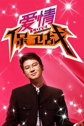 爱情有什么道理