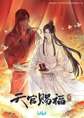 平衡之间