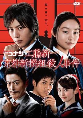 恶魔校花2