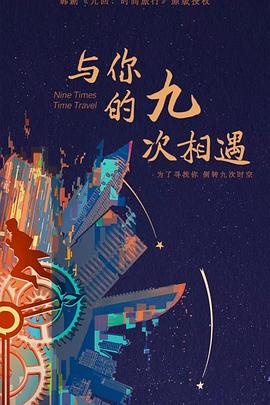 恋恋巴黎