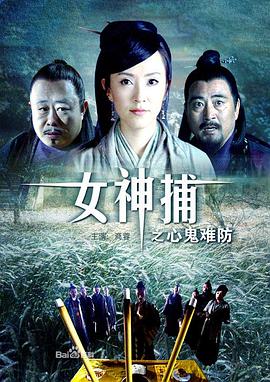 巴山女红军
