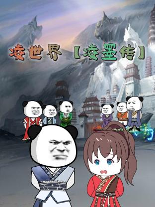 无辜