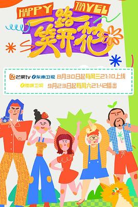 年度人物