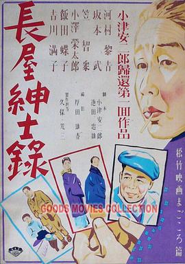 怪兽2012