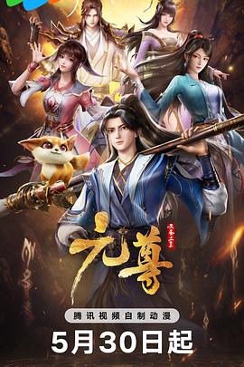 无间道长之神剑门