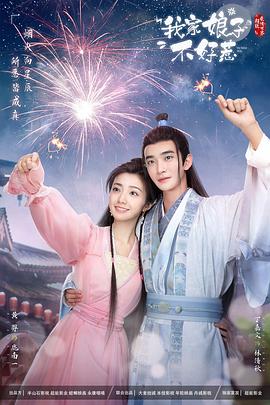 爱上海军蓝