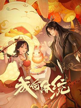 无爱可诉
