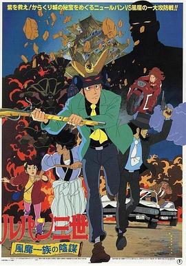 怒火救援1987