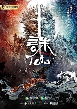 恋爱行星
