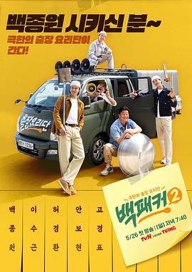 斗鱼1983